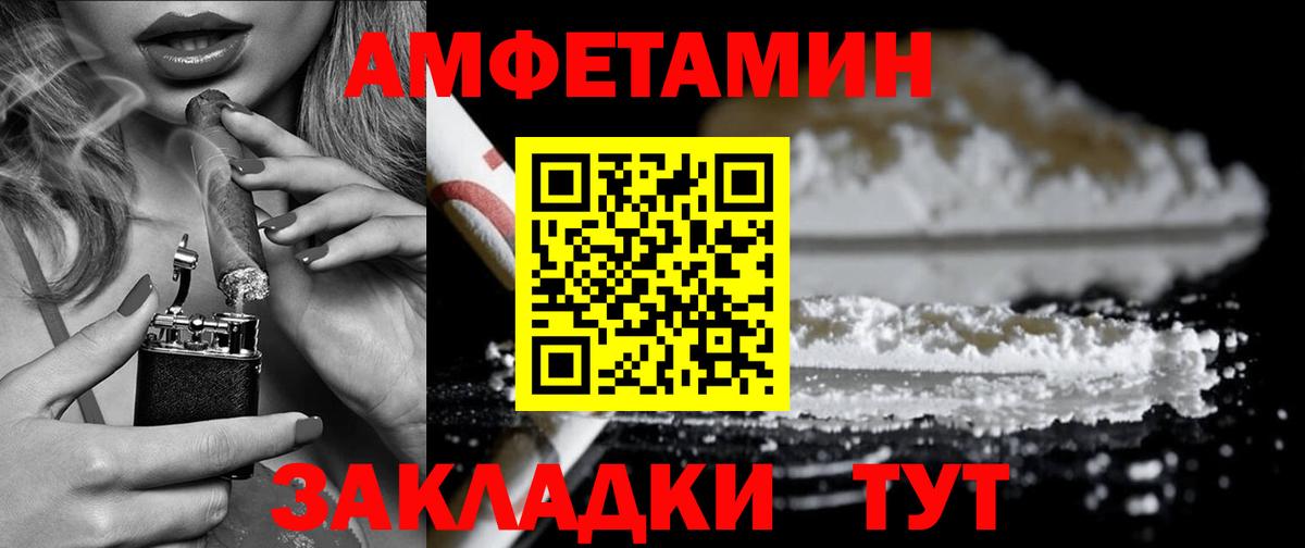 АМФЕТАМИН  Амфетамин  Вход с VPN  Щёкино  АМФ 98% 