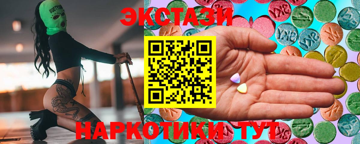 МЕГА как зайти  Вход с VPN  Ecstasy Punisher  Щёкино  Экстази Дубай 