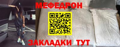 mix Заводоуковск