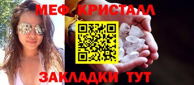 mix Заводоуковск