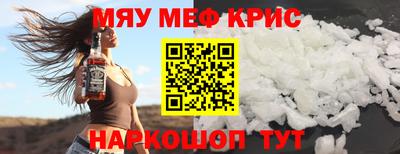 mix Заводоуковск