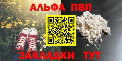 каннабис Заволжье