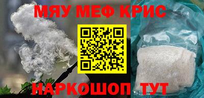 mix Заводоуковск