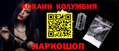 каннабис Заволжье