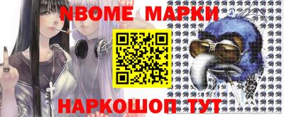 МДМА Жуковский
