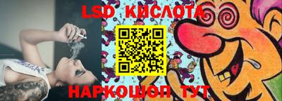 каннабис Заволжье