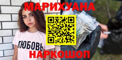 каннабис Заволжье