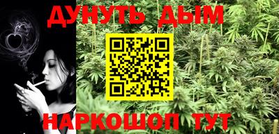 МДМА Жуковский
