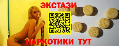 МДМА Жуковский