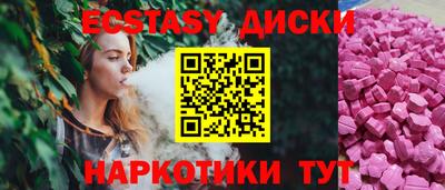 каннабис Заволжье