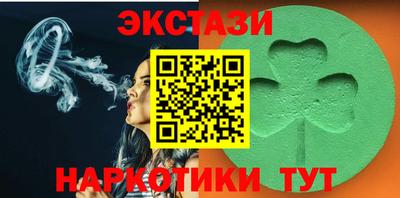 МДМА Жуковский