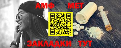 МДМА Жуковский