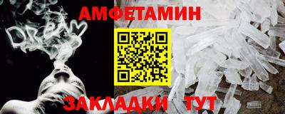 МДМА Жуковский