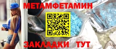 МДМА Жуковский