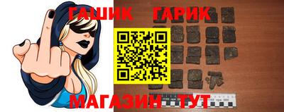 МДМА Жуковский