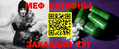 МДМА Жуковский