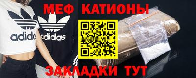 МДМА Жуковский