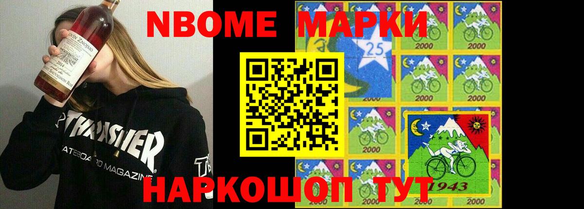 ЛСД экстази кислота Щёкино