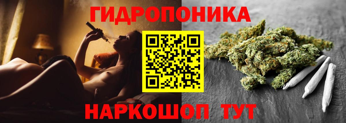 Марихуана LSD WEED Щёкино
