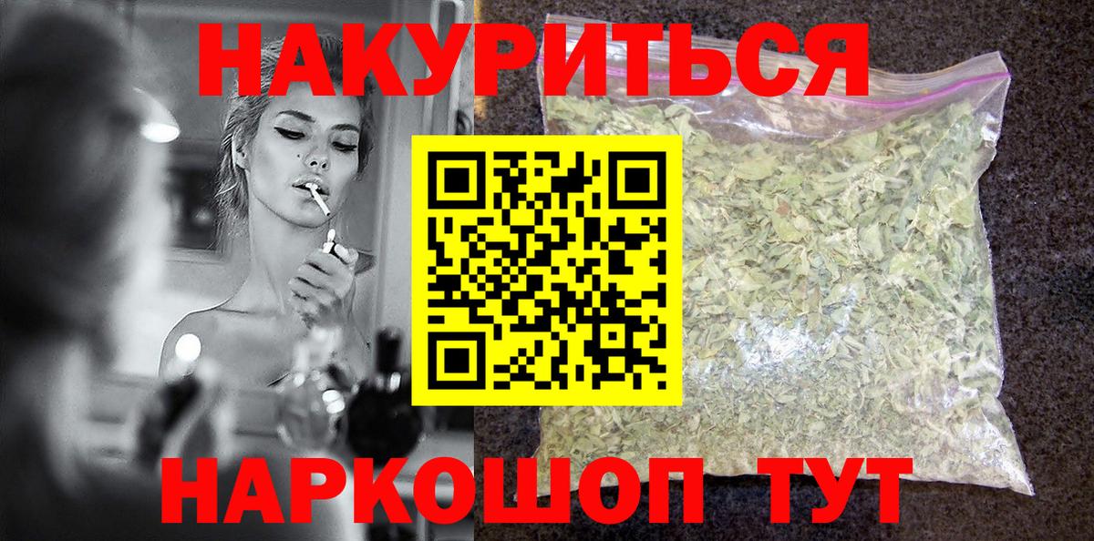 МАРИХУАНА Ganja  МАРИХУАНА LSD WEED  Конопля гибрид  Вход с VPN  Щёкино 